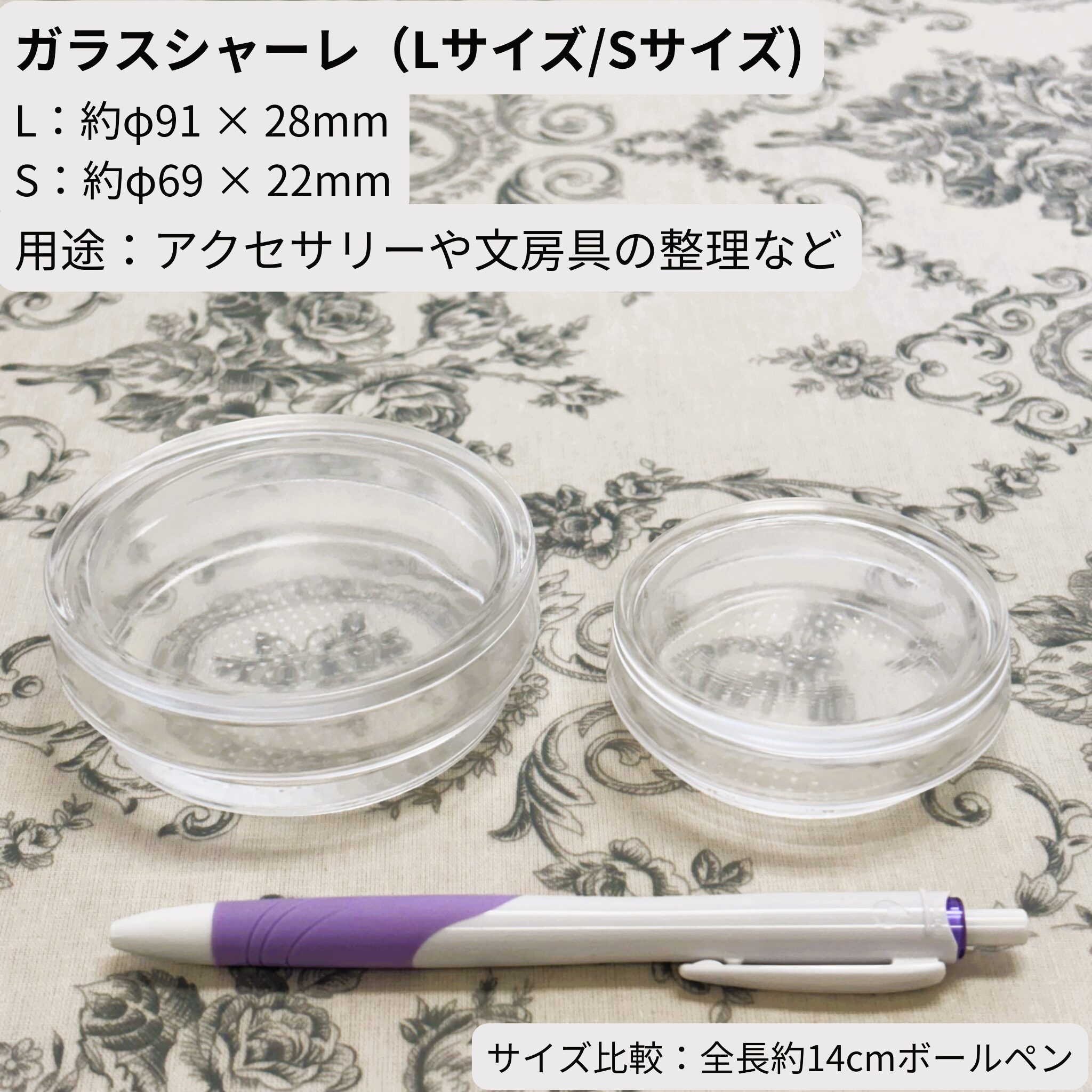 シャーレ(直径約87mm・高さ約28mm)。フタを閉じた状態を撮影、比較用に全長14cmボールペンを配置。