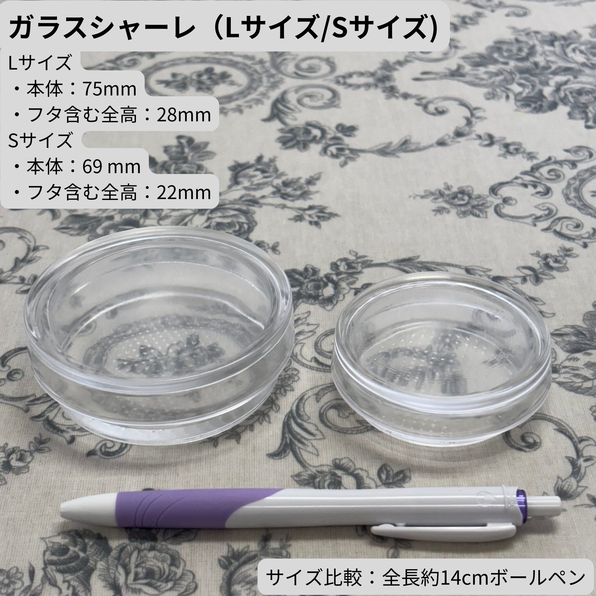 仕切り付きガラスシャーレ S/L（全2サイズ）｜T字仕切りで美しく整える。アクセサリーやパーツを「見せながら仕分ける」ガラス容器 - 画像 (5)