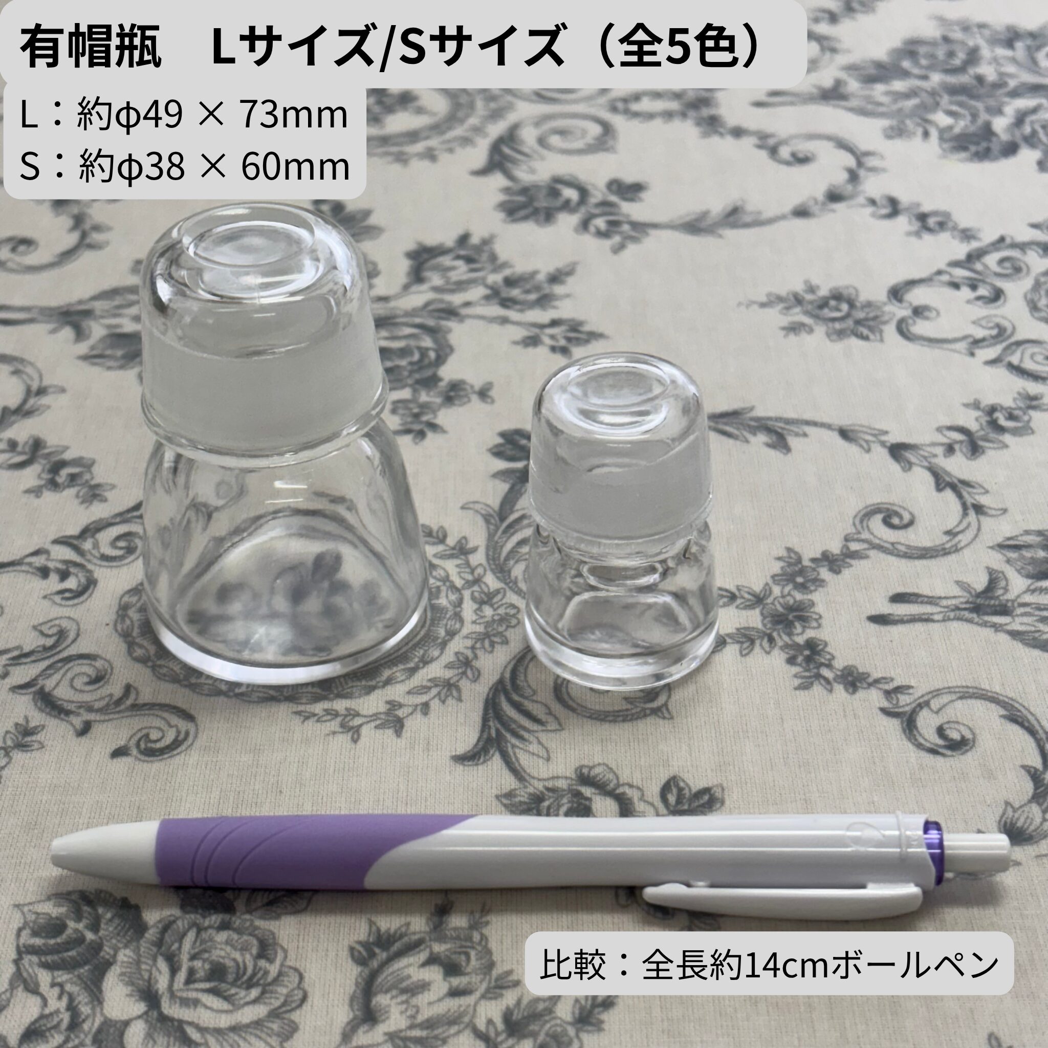 小さな一輪挿し・小物入れに｜有帽瓶（S/L・全5色） - 画像 (3)
