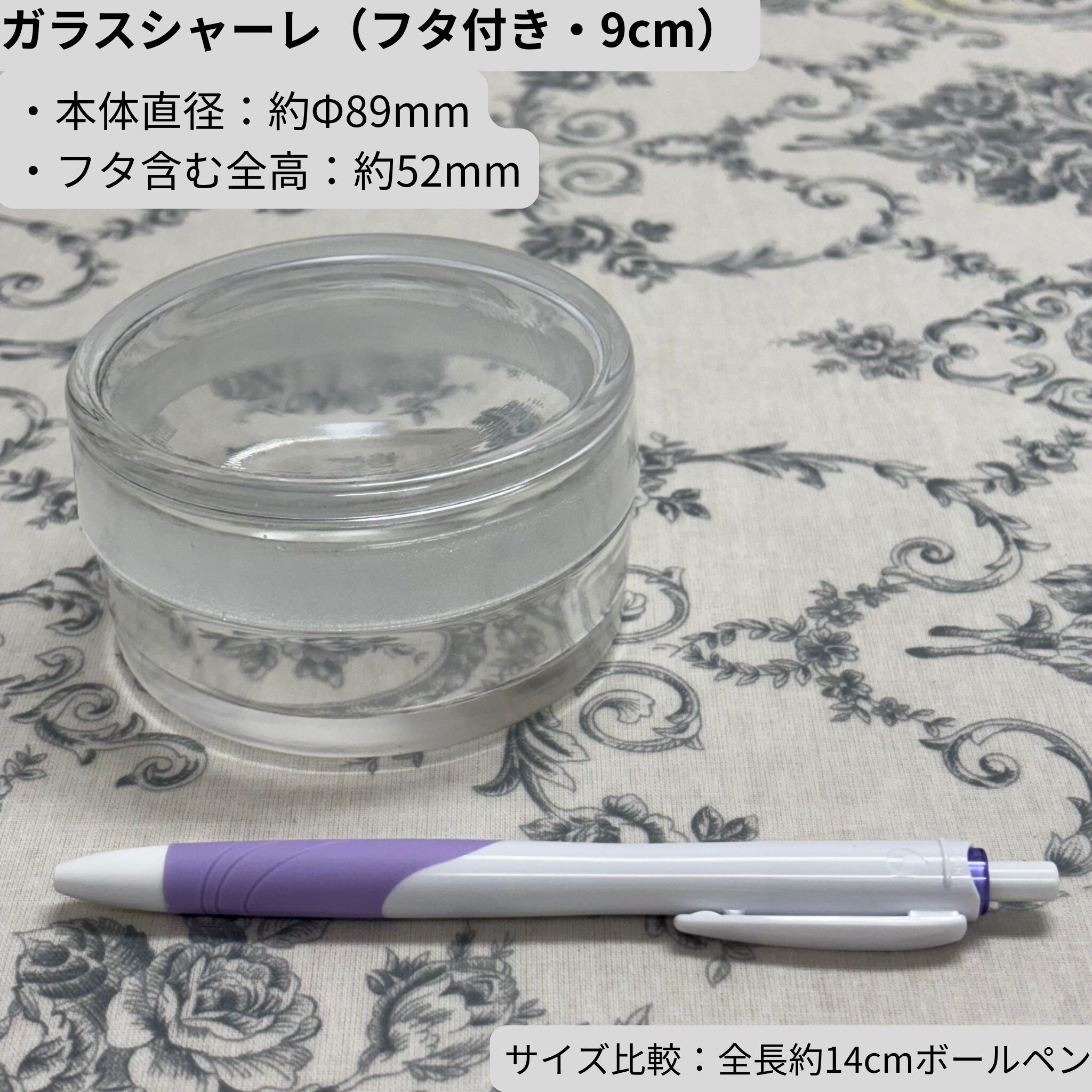 ガラスシャーレ(フタ付き・9cm/全2色)|すり合わせ加工の機能美。アクセサリーや素材を「見せて」守る保存容器 - 画像 (5)