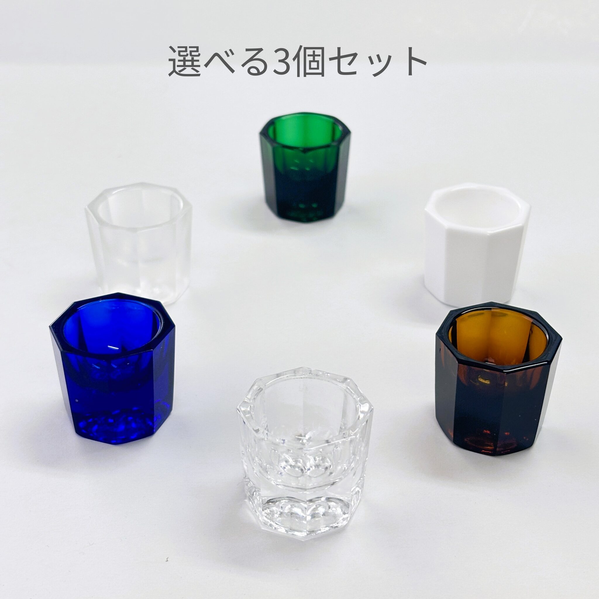 ダッペングラス(3個セット)|送料無料・全6色から選べる全面研磨仕上げ。並べて愉しむ、光の粒のようなガラス器