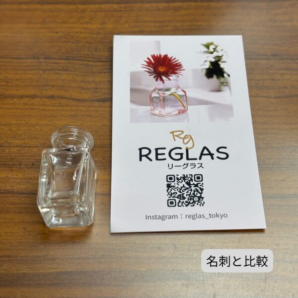 豆びん（本体＋コルク栓／2個セット）｜手のひらサイズのガラス小瓶