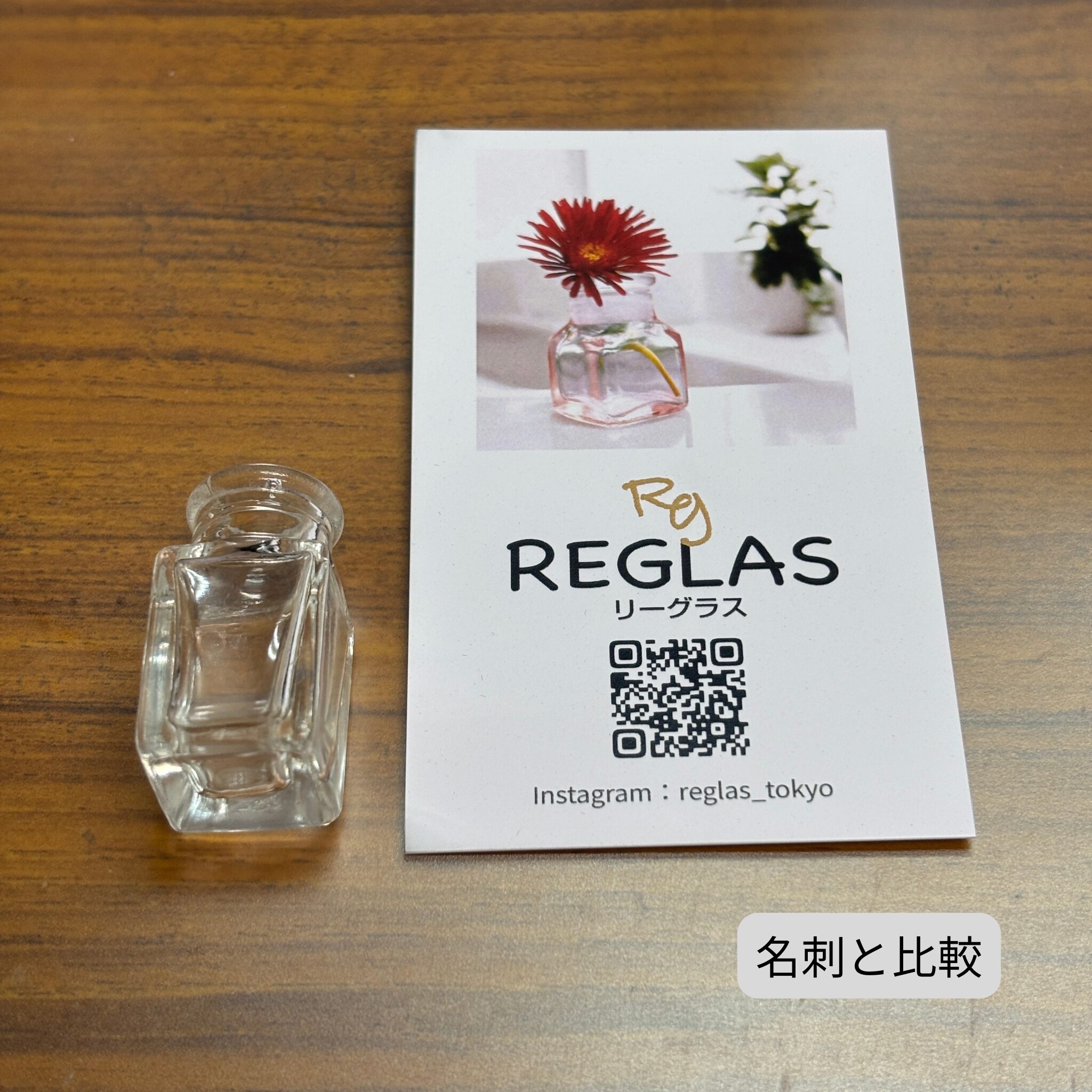 豆びん(本体のみ)5個セット - 画像 (2)