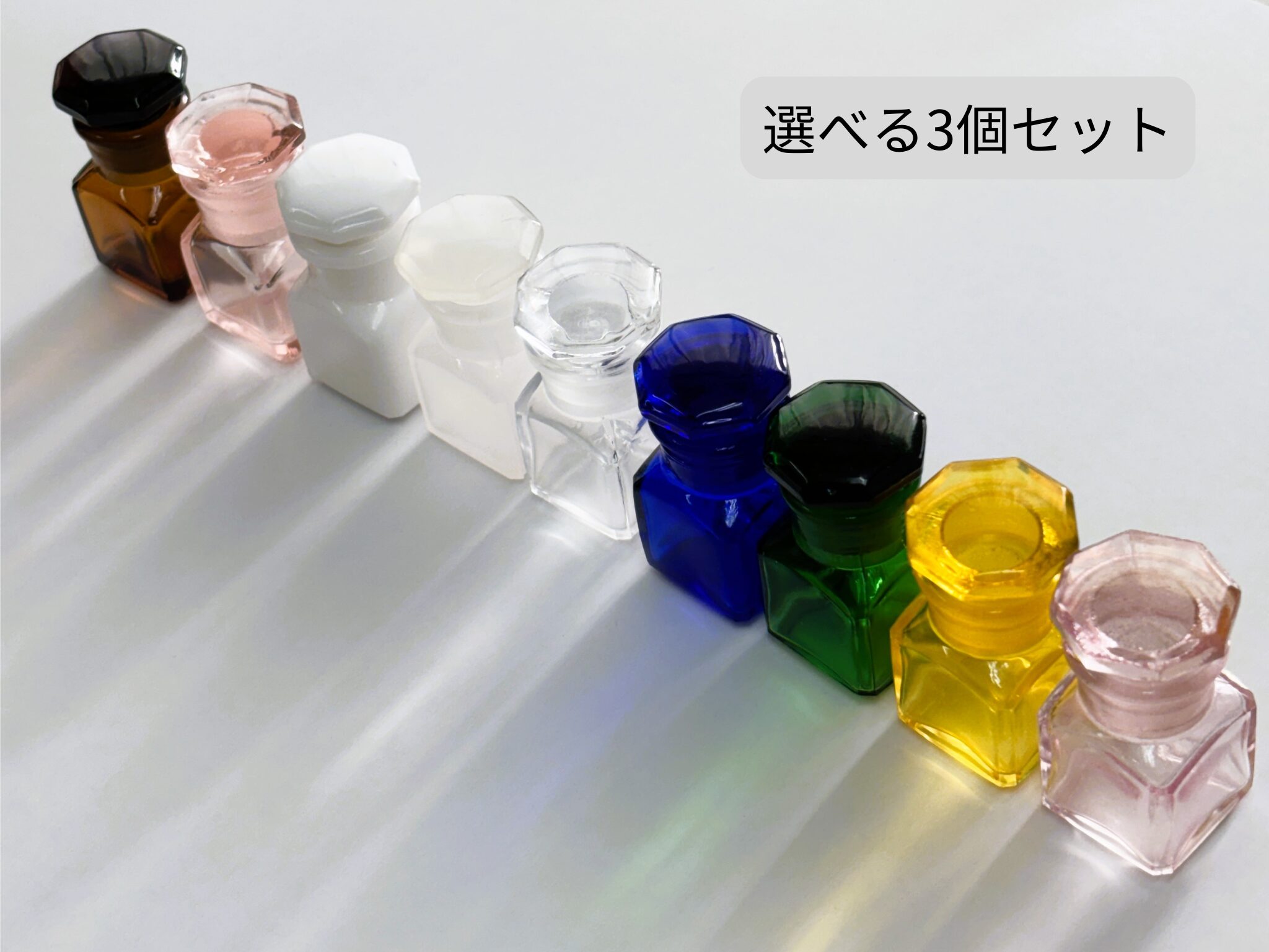 レトロ薬瓶 選べる3個セット(全9色)|送料無料。インクやアロマに。好きな色を自由に組み合わせるガラス瓶セット