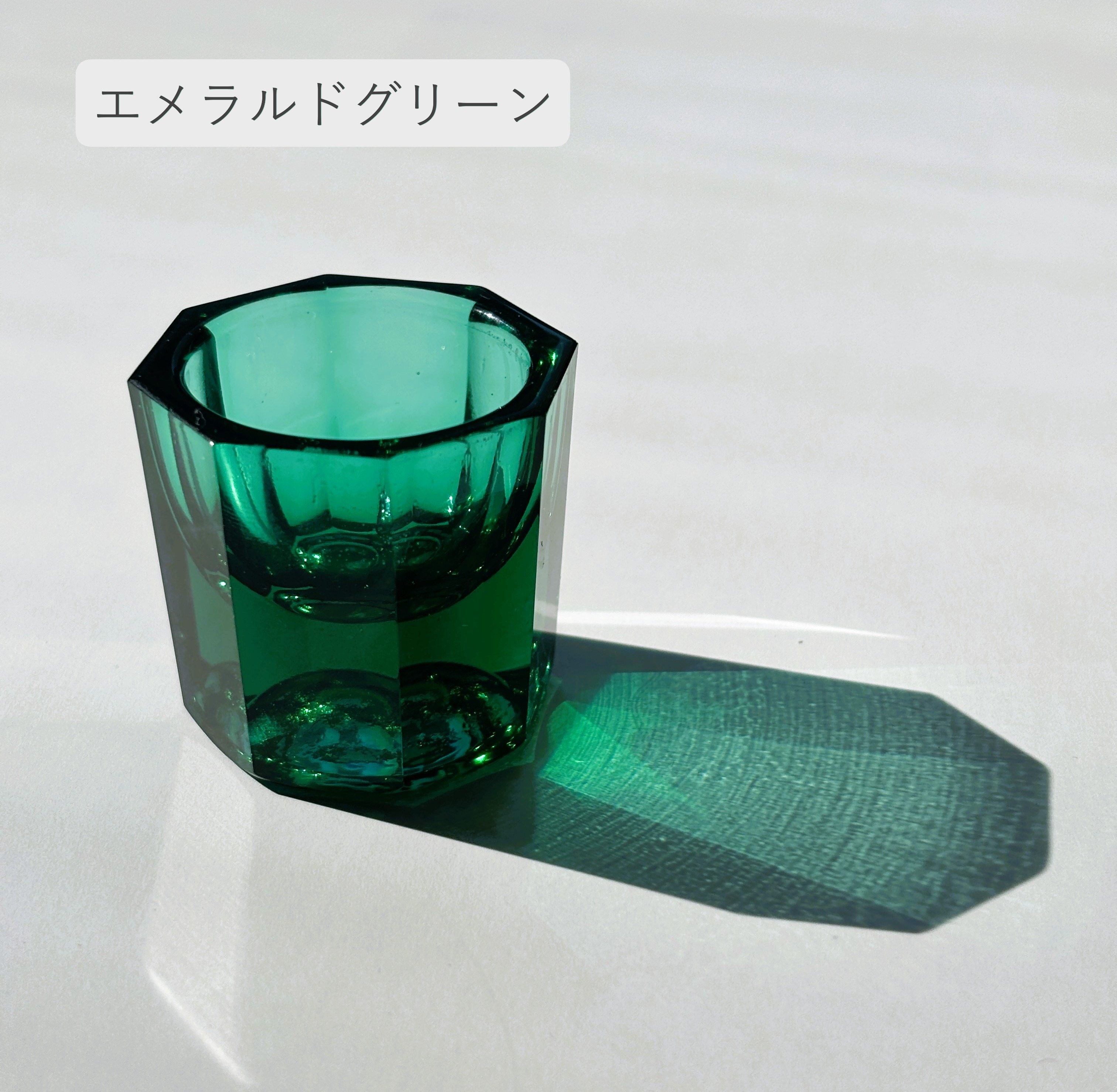 ダッペングラス グリーン3種セット - 画像 (3)